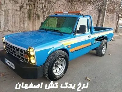 نرخ حمل خودرو