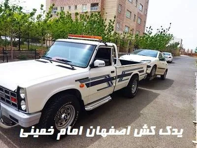 حمل خودرو در خیابان امام خمینی