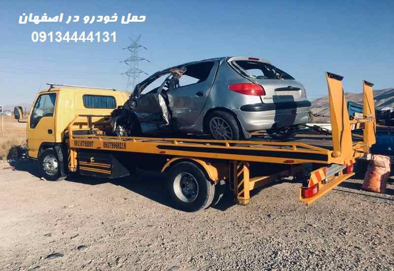حمل خودرو در اصفهان