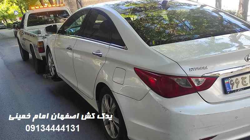 یدک کش اصفهان امام خمینی