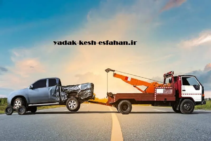 حمل خودرو اصفهان - با یدک کش و جرثقیل